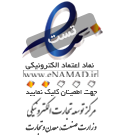 قیمت صندل بچه گانه از کارخانه چقدر است؟